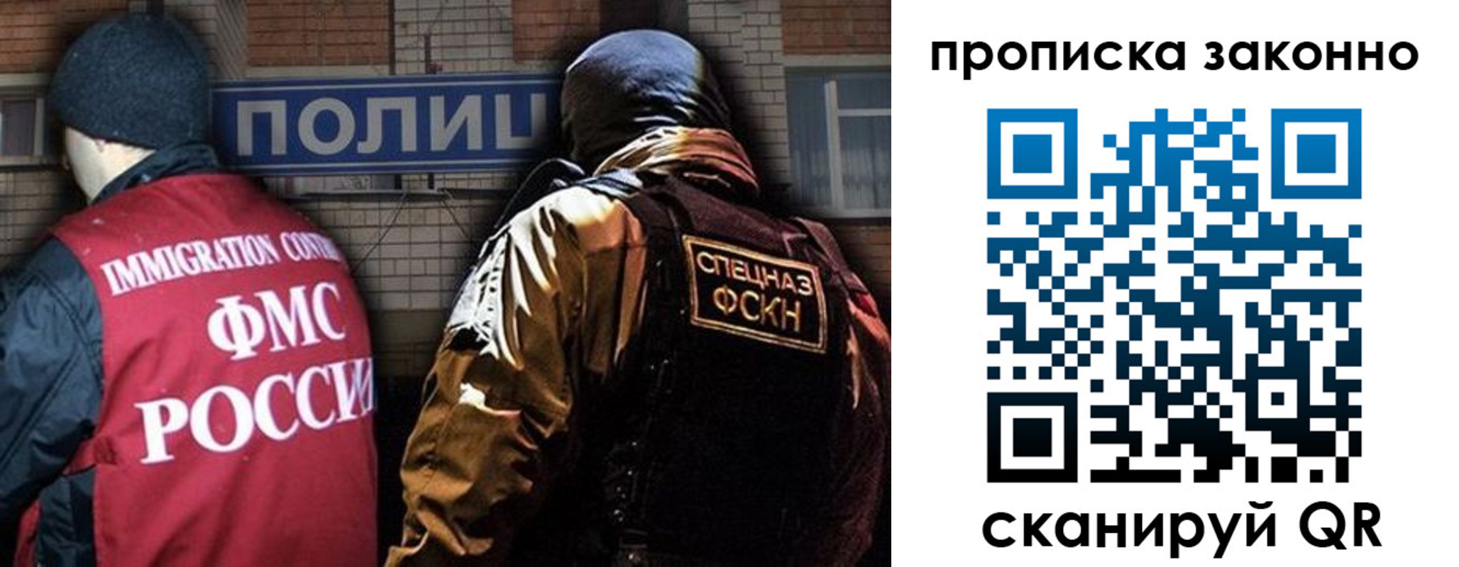 прописка штамп в Краснокаменске